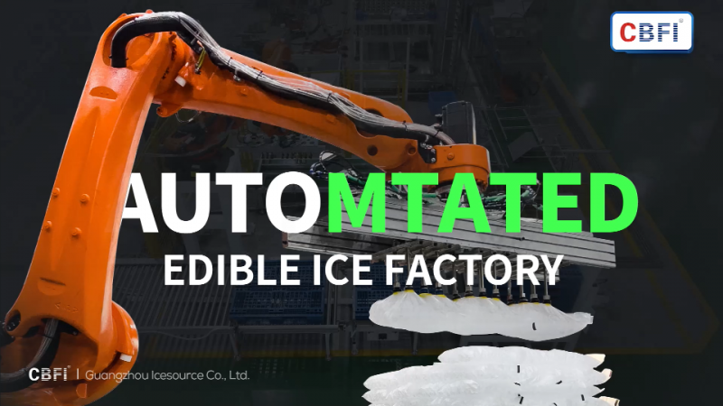 Автоматизированный завод по производству пищевого льда
